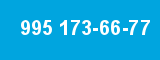 995 173-66-77